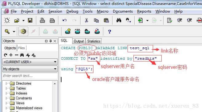 细聊Oracle通过ODBC数据源连接SQL Server数据库第17张