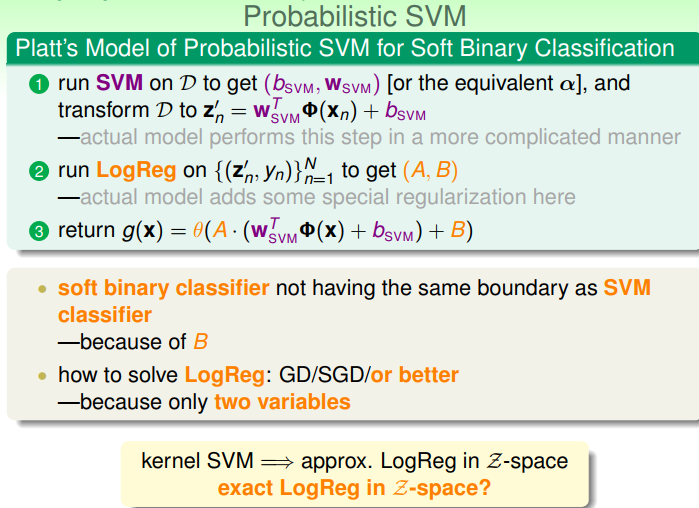 SVM和logistic regression的一些对比