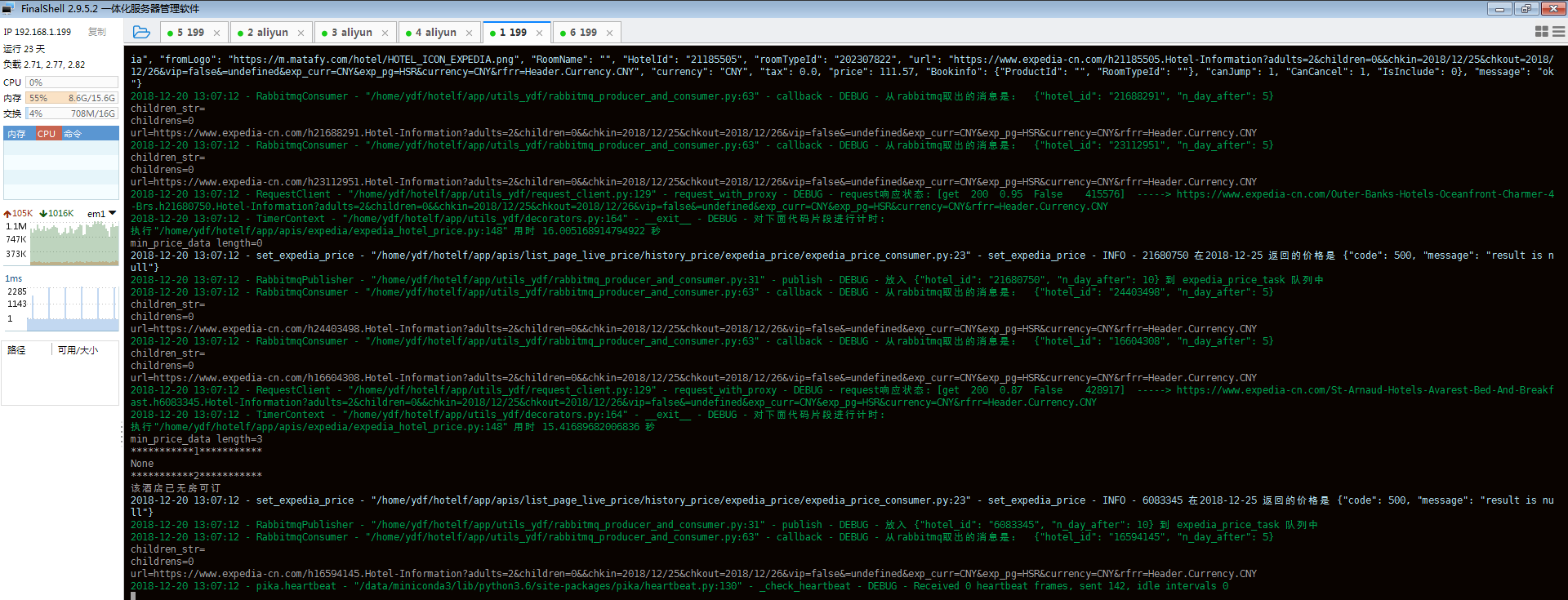 rabbitmq 生产者 消费者（多个线程消费同一个队列里面的任务。） 一个通用rabbitmq消费确认，快速并发运行的框架。第3张