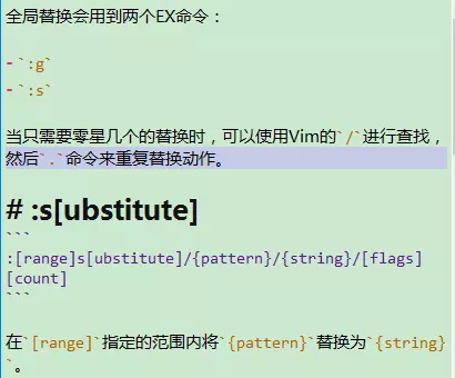 VNote: 一个舒适的Markdown笔记软件第3张