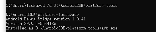 通过ADB命令查看当前Android运行程序的页面信息