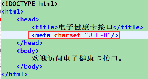 html声明charset="utf-8"后，浏览器访问中文依旧乱码(绝对有效)第1张