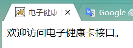 html声明charset="utf-8"后，浏览器访问中文依旧乱码(绝对有效)第6张