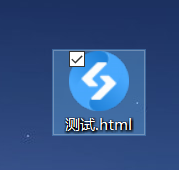 html声明charset="utf-8"后，浏览器访问中文依旧乱码(绝对有效)第8张