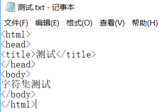 html声明charset="utf-8"后，浏览器访问中文依旧乱码(绝对有效)第7张