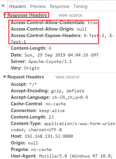 add access control allow origin header ajax