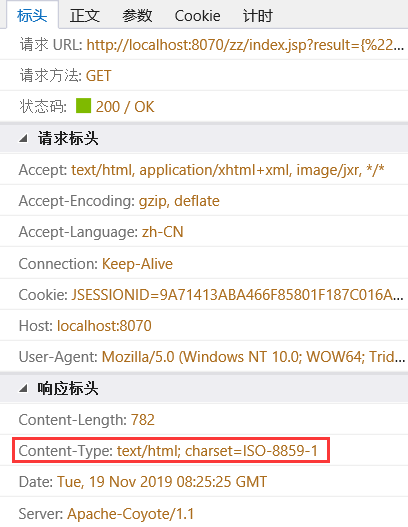html声明charset="utf-8"后，浏览器访问中文依旧乱码(绝对有效)第21张