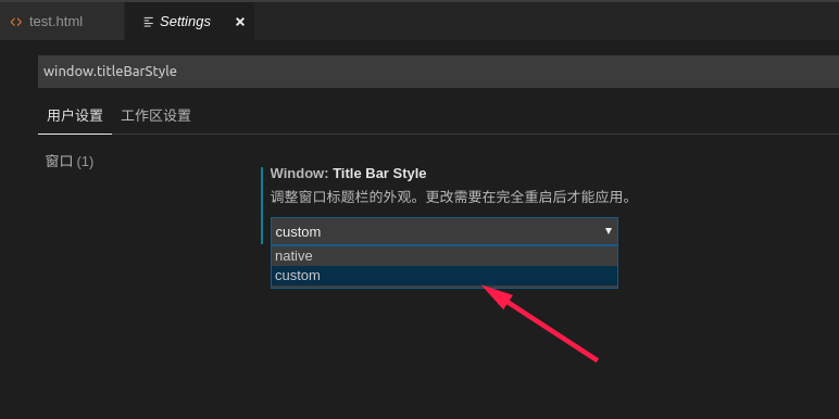 VSCode调试HTML环境配置