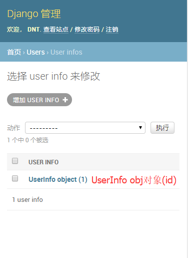 3.列表.png