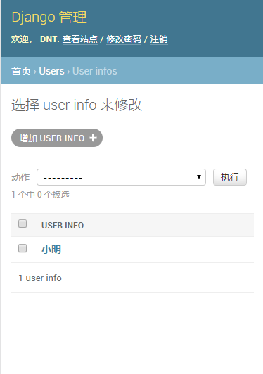 3.美化列表.png