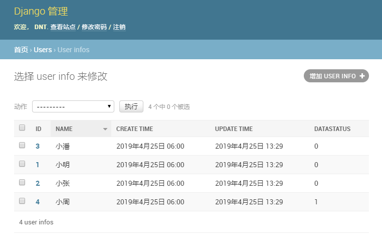 3.自定义列表页面.png