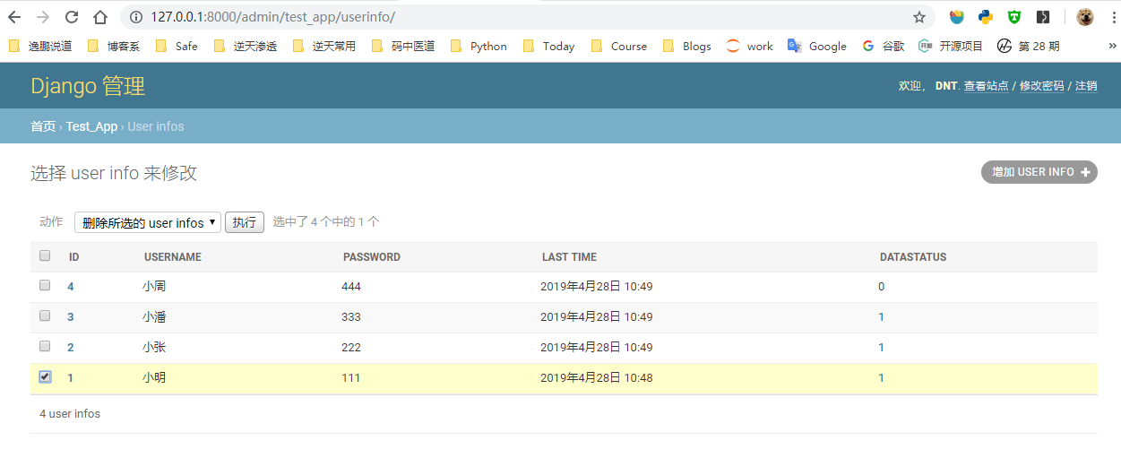 关于django新版本无法使用MySQL数据库的问题