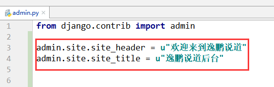 7.admin配置.png