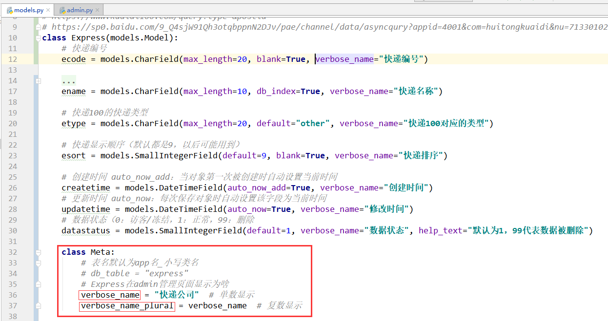 7.2.汉化显示应用子项.png