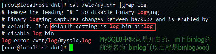 3.binlog2.png