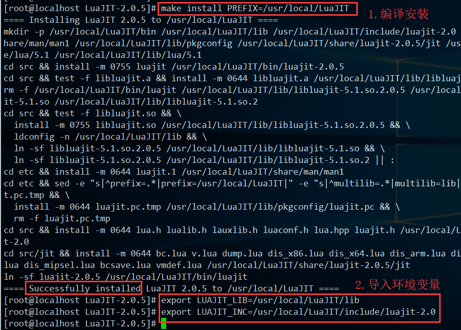 2.编译安装luajit并导入环境变量.png