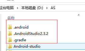 android studio 3.1.4下载安装配置（附旧版本下载地址）第1张