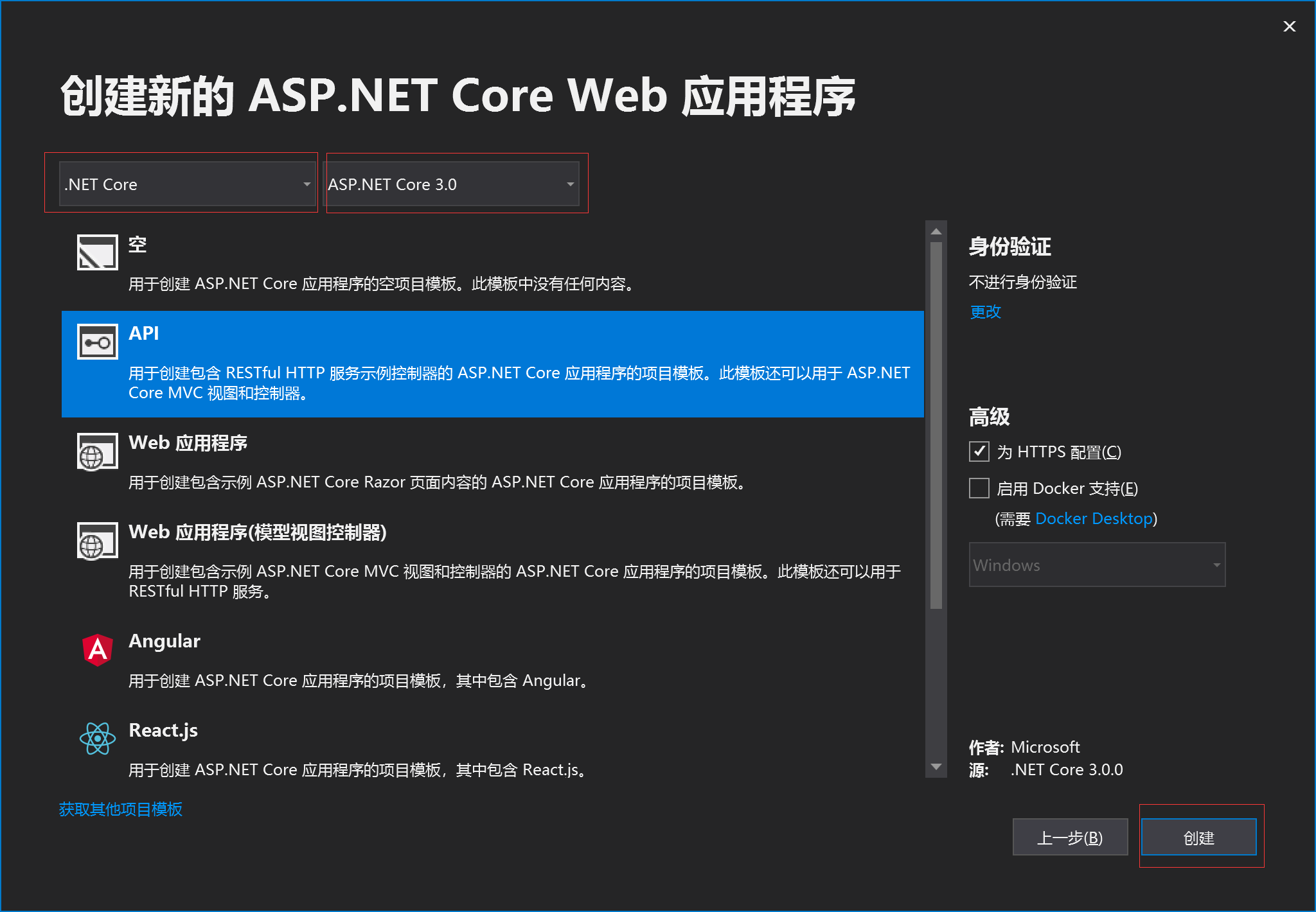 Net core https. Asp net Core. .Net Core проекты. Vs 2019 asp net Core. Asp.net Versions.
