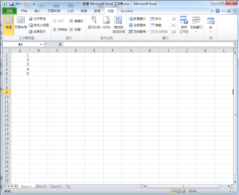 Excel 数据对比，窗口并列排序操作（xlw文件格式的由来）第1张