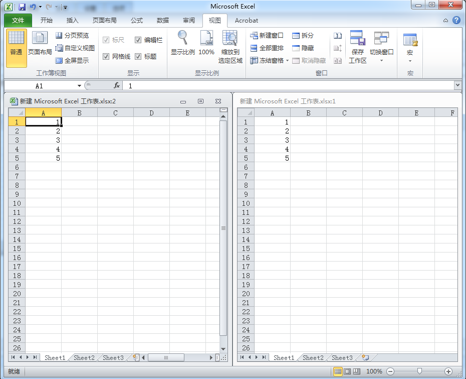 Excel 数据对比，窗口并列排序操作（xlw文件格式的由来）第4张