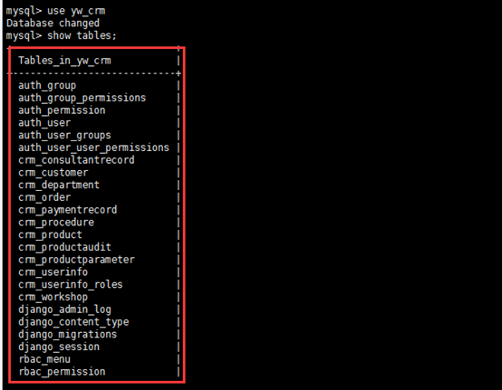 linux下mysql的安装与使用第7张