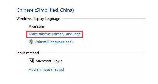 Windows Server 2012 R2 英文版安装中文语言包教程第3张