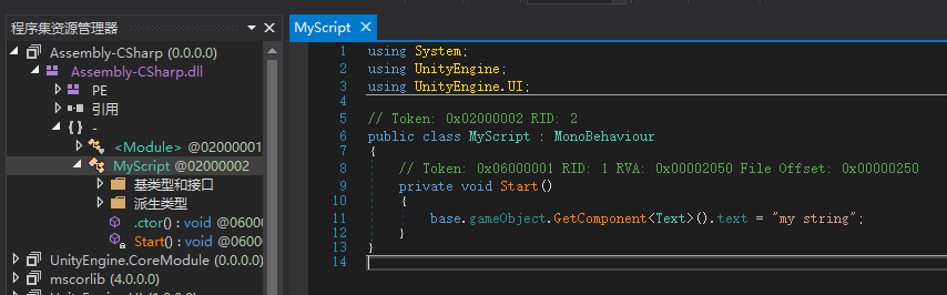 Unity手游汉化笔记⑥：Mono脚本后端，修改代码中的字符串 