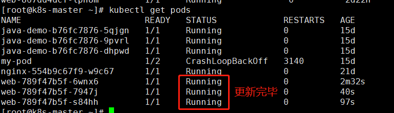 Kubernetes之应用升级回滚弹性伸缩第4张