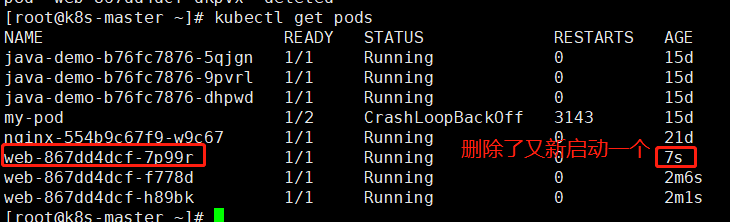 Kubernetes之应用升级回滚弹性伸缩第12张