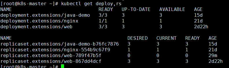 Kubernetes之应用升级回滚弹性伸缩第14张