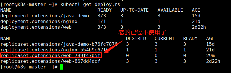 Kubernetes之应用升级回滚弹性伸缩第15张