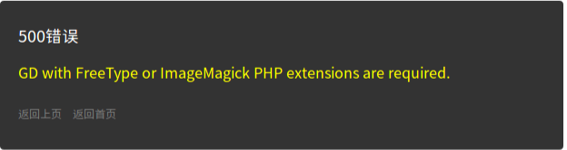 安裝PHP ImageMagick筆記