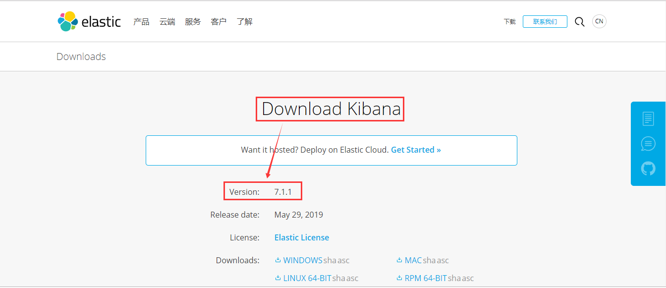 Kibana 5.5.2 安装包下载 （各种历史版本下载）第2张