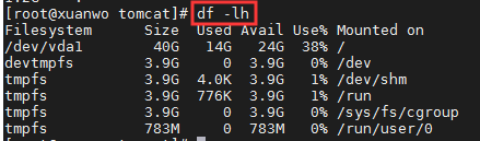 Linux 查看磁盘空间 相关命令第1张