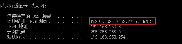 IPv6 ping命令第4张