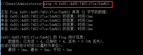 IPv6 ping命令第5张