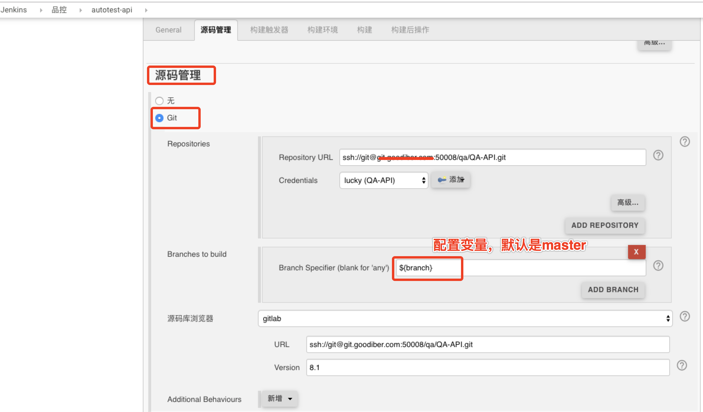 Jenkins参数化构建--Git Parameter第2张