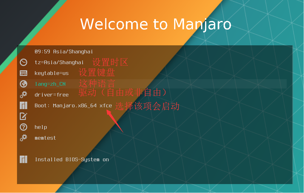 安装Manjaro KDE 18.04第5张
