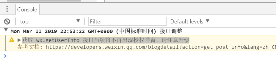 获取 wx.getUserInfo 接口后续将不再出现授权弹窗，请注意升级（微信小程序开发）第1张