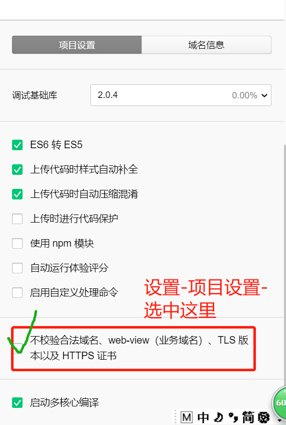 获取 wx.getUserInfo 接口后续将不再出现授权弹窗，请注意升级（微信小程序开发）第2张