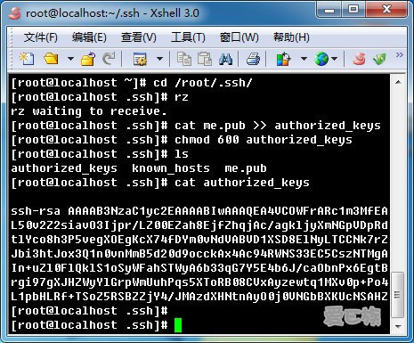 xshell_public-key_login_upload