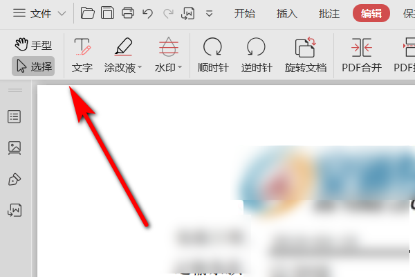 怎样知道pdf文档中文字的字体和大小 Osc Hxycq6oq的个人空间 Oschina