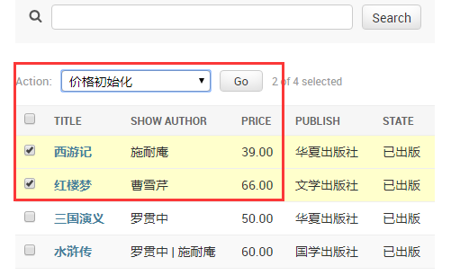 Django Admin管理入门第15张