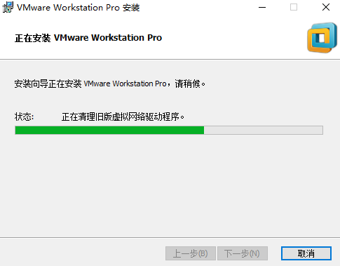 vmware workstation 11 pro download