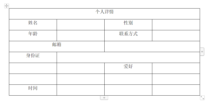 Java之数据填充pdf模板 小白啊小白 Fighting 博客园