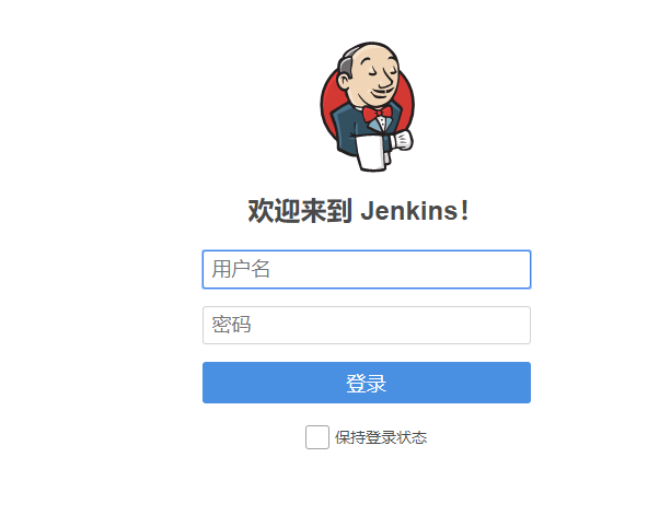 【最新】Android使用jenkins全自动构建打包-Windows版本（Android，Jenkins，360加固，Email，QRcode，参数构建，蒲公英）第3张
