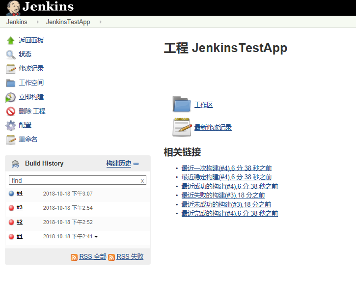 【最新】Android使用jenkins全自动构建打包-Windows版本（Android，Jenkins，360加固，Email，QRcode，参数构建，蒲公英）第23张