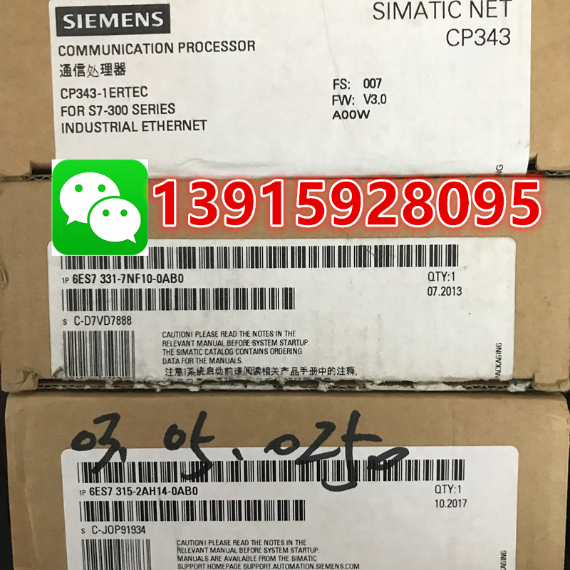 二手plc模块回收的作用有哪些 二手plc模块回收的作用有哪些