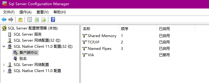 sql server native client download for server 2014