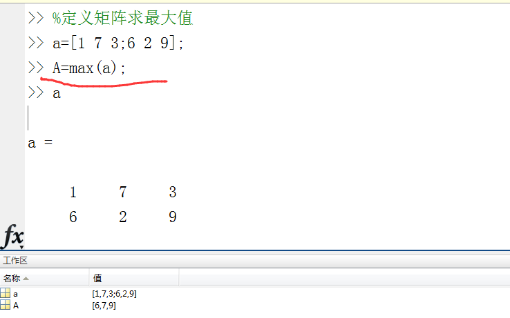 Matlab变量及命名规则 Docx 文档下载导航网